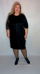 платье "Лиза", черное Платье "Лиза", черное (Киргизия, разные фабрики) — размеры 70