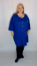 Кардиган синий зефир (Smart-Woman, Россия) — размеры 3XL, 5 XL