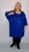 Кардиган синий зефир (Smart-Woman, Россия) — размеры 3XL, 5 XL